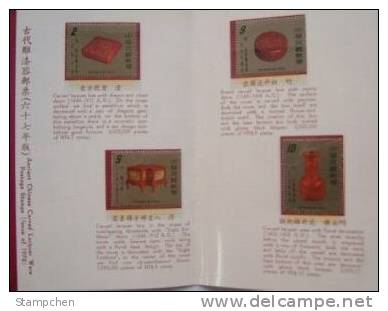 Folder Taiwan 1978 Ancient Chinese Art Treasures Stamps - Carve Lacquer Archeology - Unused Stamps