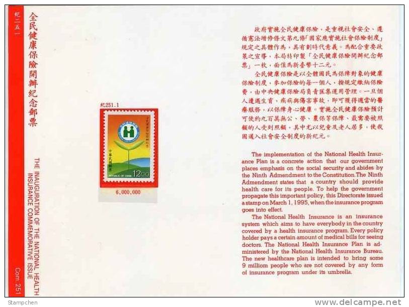 Folder Taiwan 1995 Health Insurance Stamp Medicine Offspring Seedling - Ungebraucht