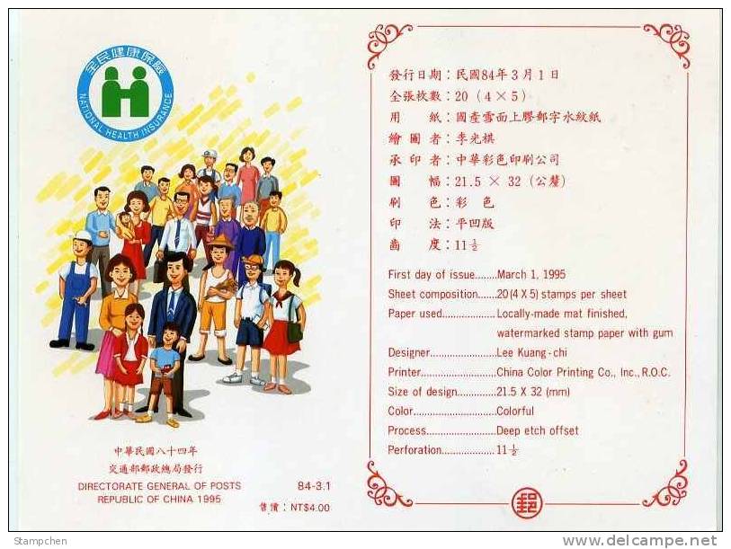 Folder Taiwan 1995 Health Insurance Stamp Medicine Offspring Seedling - Unused Stamps