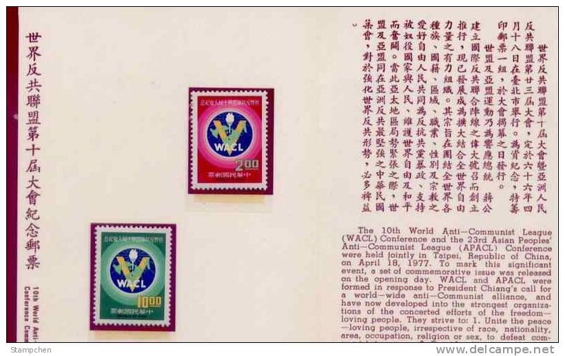 Folder Taiwan 1977 World Anti-Communist League Stamps Torch Map - Neufs