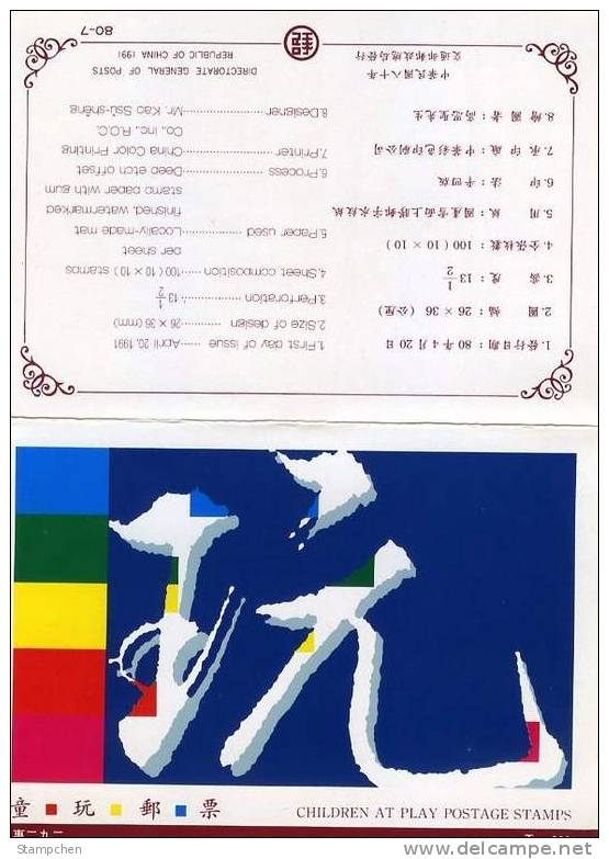 Folder Taiwan 1991 Toy Stamps Top Paper Windmill Pinwheel Bamboo Pony Grasshopper Horse Dog Kid - Nuevos