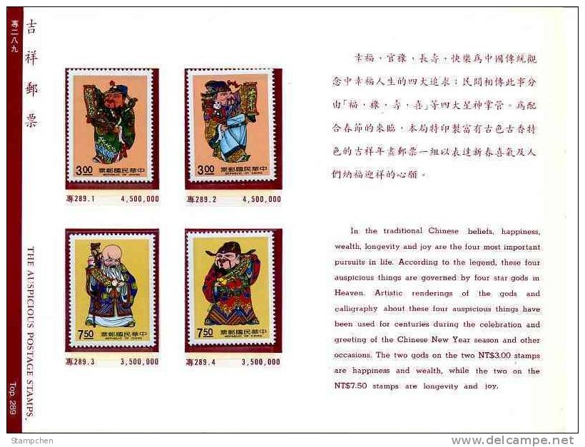 Folder Taiwan 1991 Auspicious Stamps God Costume Peach Calligraphy Chinese Ancient Coin - Unused Stamps