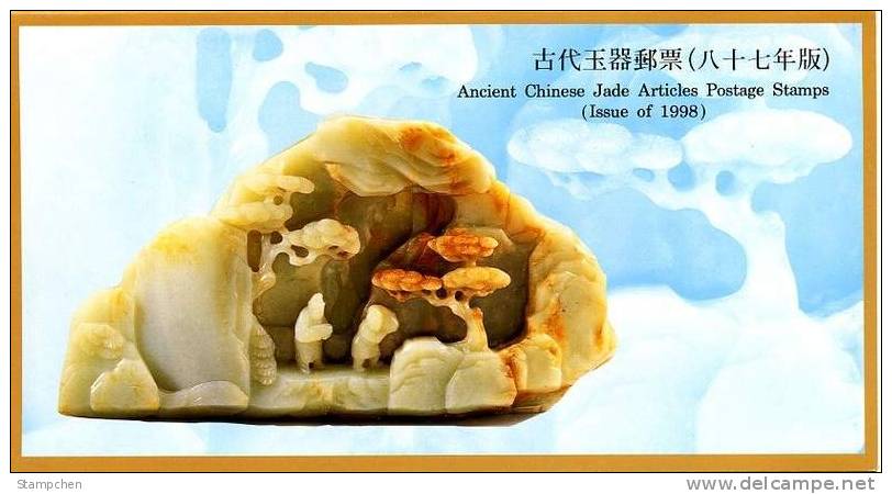 Folder Taiwan 1998 Ancient Chinese Art Treasures Stamps -Jade S/s Mount Pavilion Elephant - Unused Stamps
