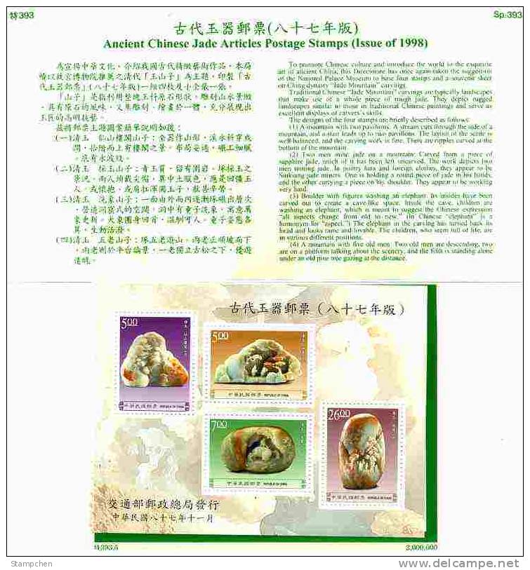 Folder Taiwan 1998 Ancient Chinese Art Treasures Stamps -Jade S/s Mount Pavilion Elephant - Unused Stamps