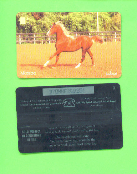 OMAN - Magnetic Phonecard As Scan - Oman