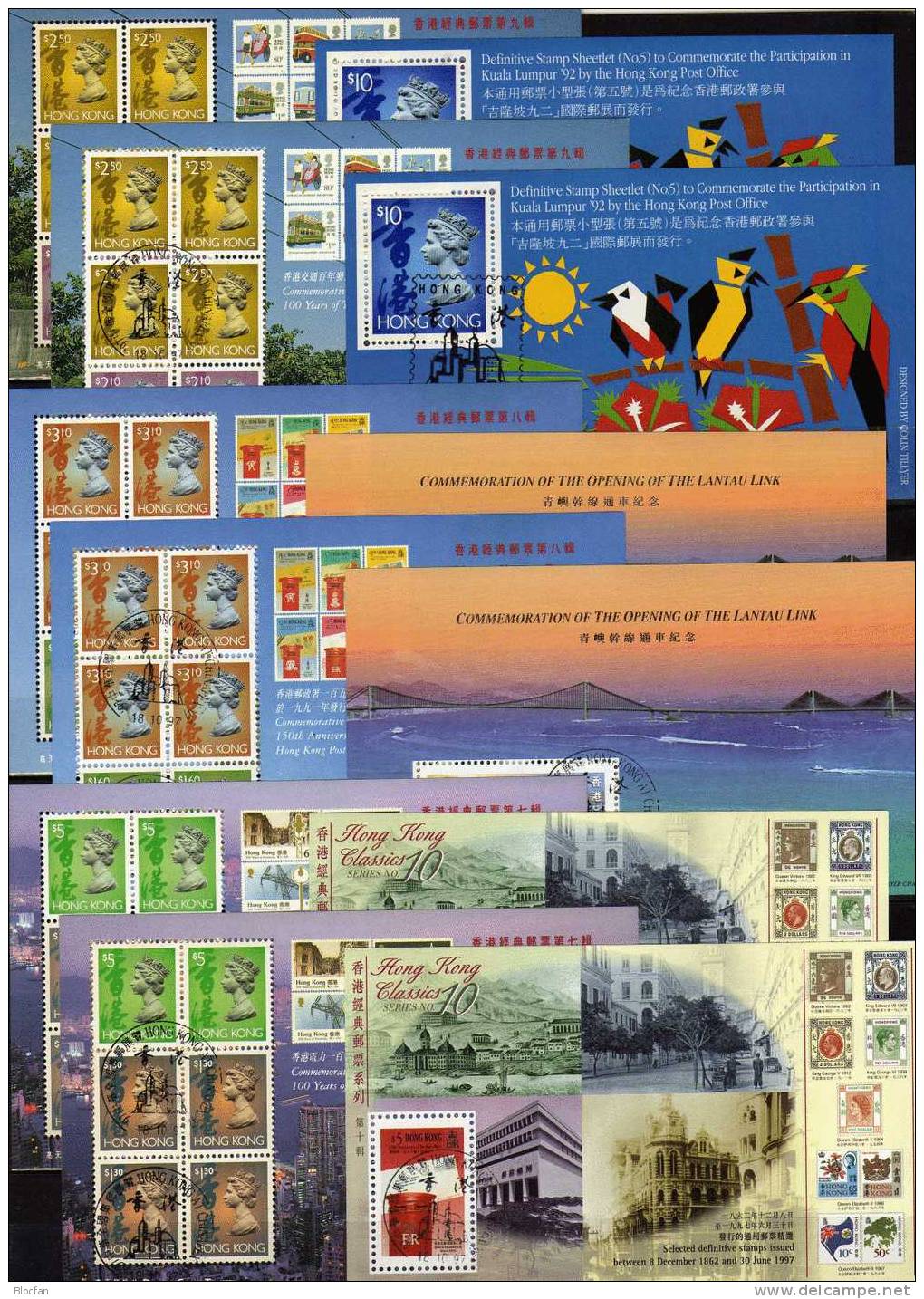 Lot Of The Post Hongkong 12blocs 24,49,50,51,53,55 ** + O 106€ HONG KONG Expo New Post Office Transport Skyline By Night - Collections, Lots & Series