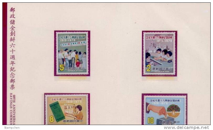 Folder Taiwan 1979 60th Anni. Of Postal Saving Stamps Coin Bank Factory Oil Book - Unused Stamps
