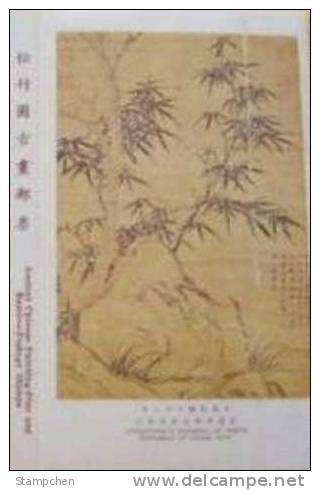 Folder Taiwan 1979 Ancient Chinese Painting Stamps- Pine And Bamboo Flora - Neufs