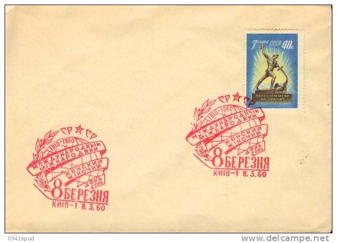 1960 Russie Russia URSS   Désarmement Sur Enveloppe - Briefe U. Dokumente