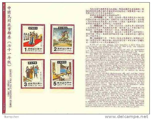 Folder Taiwan 1982 Chinese Folk Tale Stamps Horse Martial Carpet Medicine Mother Father - Unused Stamps