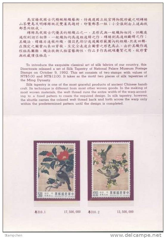 Folder Taiwan 1992 Ancient Chinese Painting - Silk Tapestry Bird Flower Handicraft Weave Camellia Peach - Unused Stamps