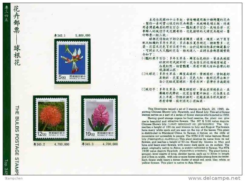 Folder Taiwan 1995 Bulb Flower Stamps Showy Lily Blood Lily Hyacinth Flora Plant - Unused Stamps