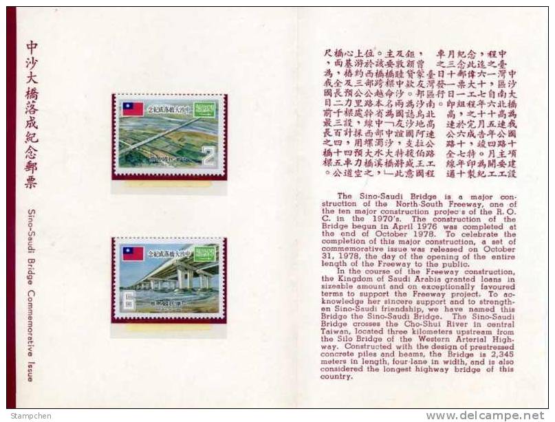 Folder Taiwan 1978 Sino-Saudi Bridge Stamps Freeway National Flag - Neufs