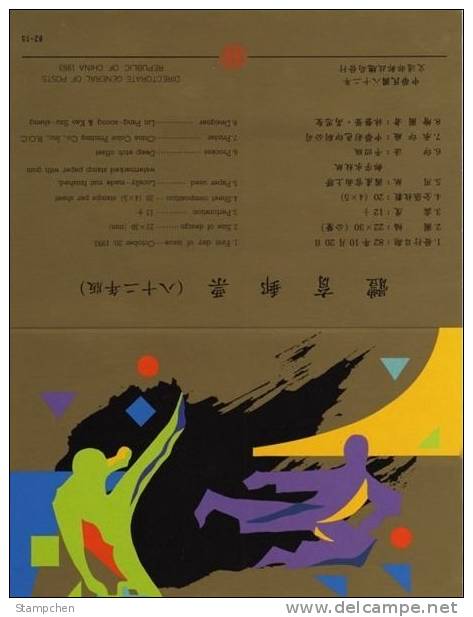 Folder Taiwan 1993 Sport Stamps Pommel Horse Taekwondo Taek Wondo Gymnastics - Unused Stamps
