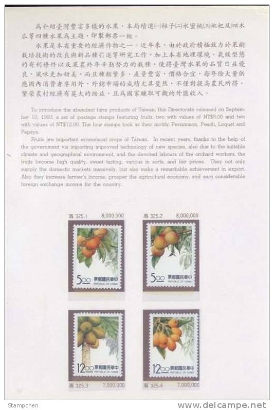 Folder Taiwan 1993 Fruit Stamps Persimmon Peach Loquat Papaya Flora - Unused Stamps