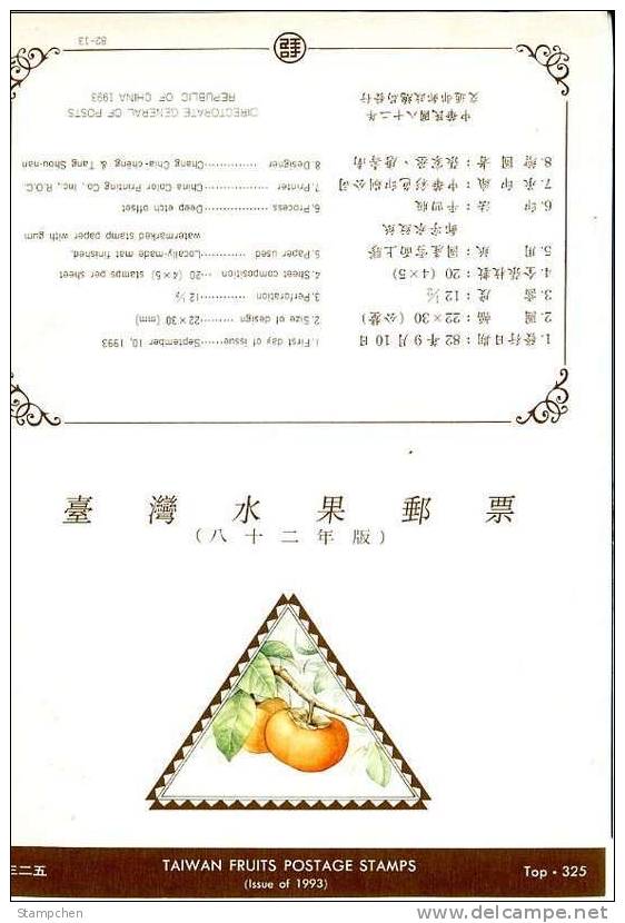 Folder Taiwan 1993 Fruit Stamps Persimmon Peach Loquat Papaya Flora - Unused Stamps