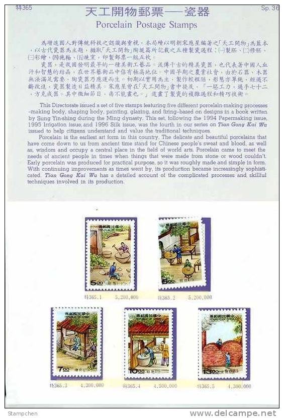 Folder Taiwan 1997 Ancient Porcelain & Pottery Skill Stamps Book Painting Science - Ungebraucht