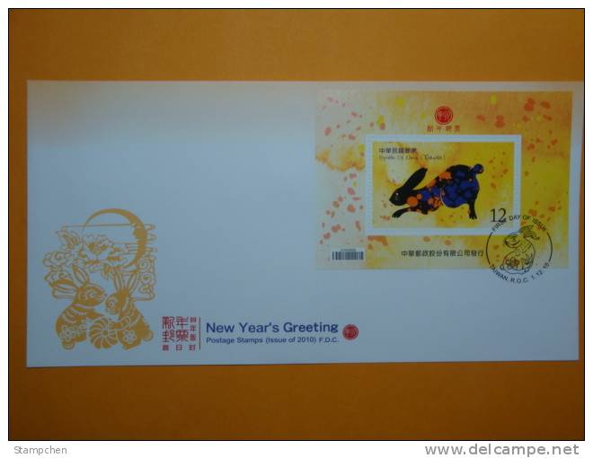 FDC(B) 2010 Chinese New Year Zodiac Stamp S/s - Rabbit Hare 2011 - Año Nuevo Chino