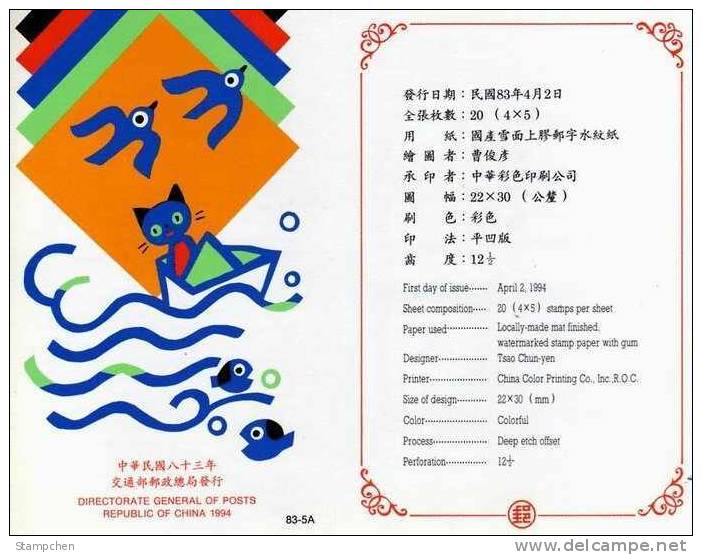Folder Taiwan 1994 Toy Stamps Train Plane Gun Fighting Boat Dog Cat Fish Bird Martial - Unused Stamps