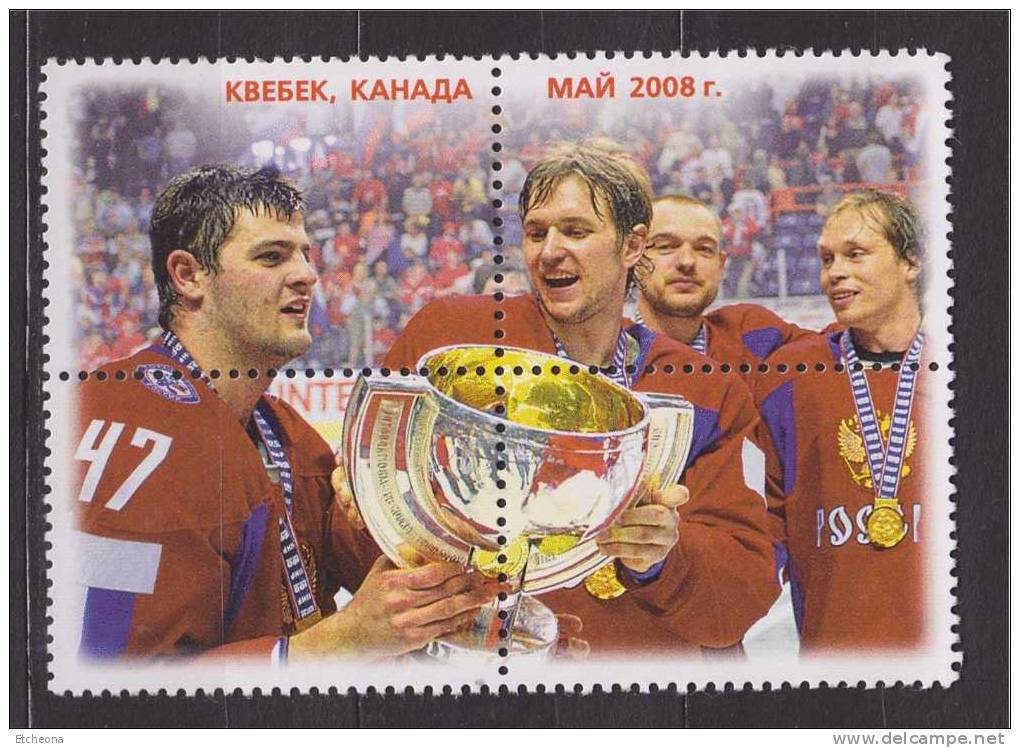 = Hockey, Finale 2008, Bloc De 4 Timbres - Non Classificati