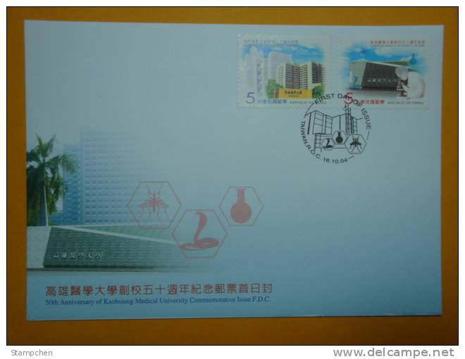 FDC(B) 2004 Kaohsiung Medical University Stamps Medicine Health Microscope Cobra Snake Mosquito Insect - Serpents