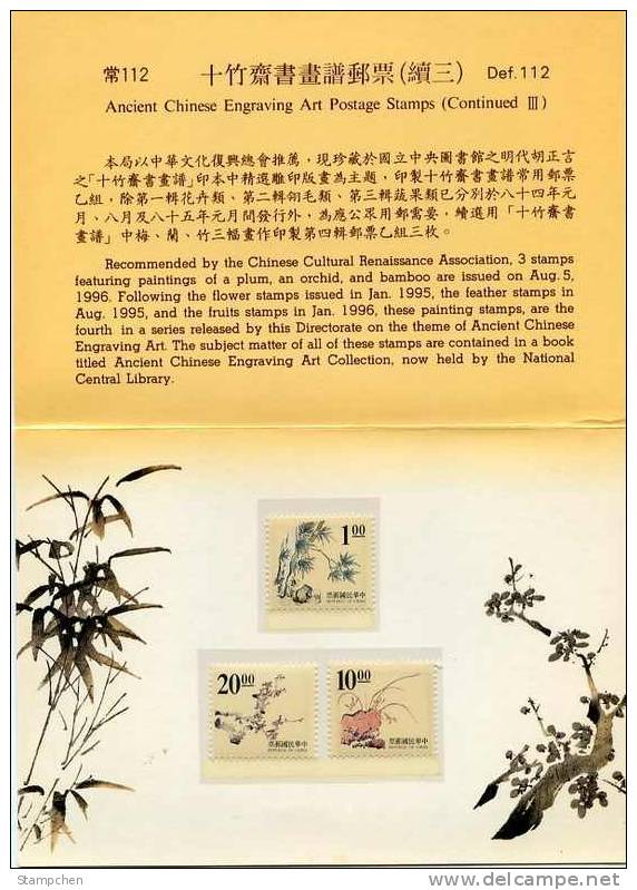 Folder Taiwan 1996 Ancient Chinese Engraving Painting Series Stamps 4-4 - Bamboo Orchid Plum - Ungebraucht