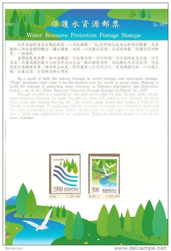 Folder Taiwan 1997 Water Resource Stamps Forest Dove Bird Nature Fish Flower Butterfly - Unused Stamps