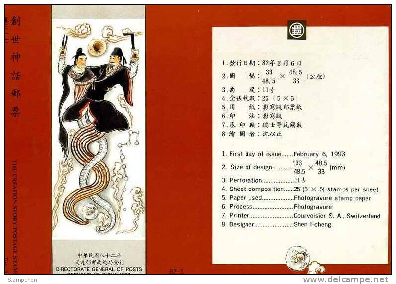 Folder Taiwan 1993 Creation Myth Stamps Folk Tale Globe Mythology Geology Bird Costume Famous - Ungebraucht