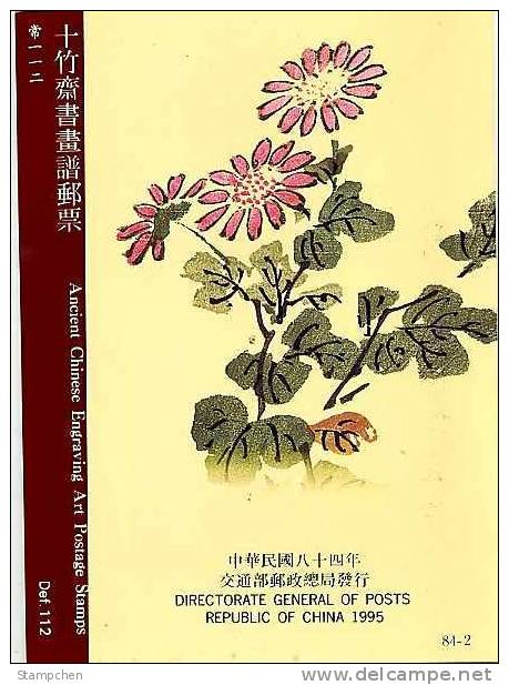 Folder Taiwan 1995 Ancient Chinese Engraving Painting Series Stamps 4-1 - Flower Peony - Ungebraucht