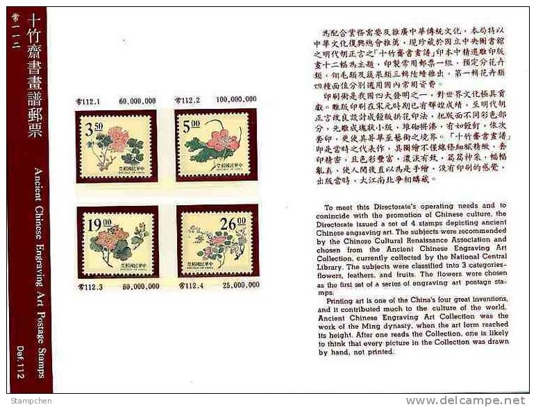 Folder Taiwan 1995 Ancient Chinese Engraving Painting Series Stamps 4-1 - Flower Peony - Ungebraucht
