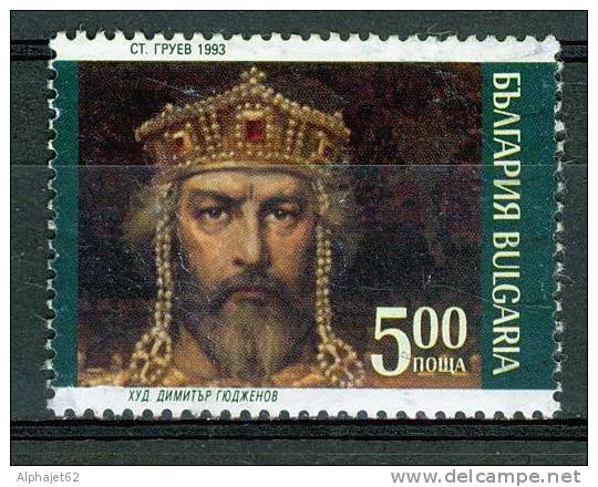Tsar Boris 1er - BULGARIE - Ecriture Cyrillique, Détaché Du Bloc N°177 - Oblitérés