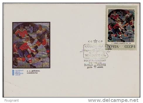 RUSSIE:1973:N°3957 Fdc.Tableau:HOCKEY SUR GLACE..22-VIII-73. - FDC