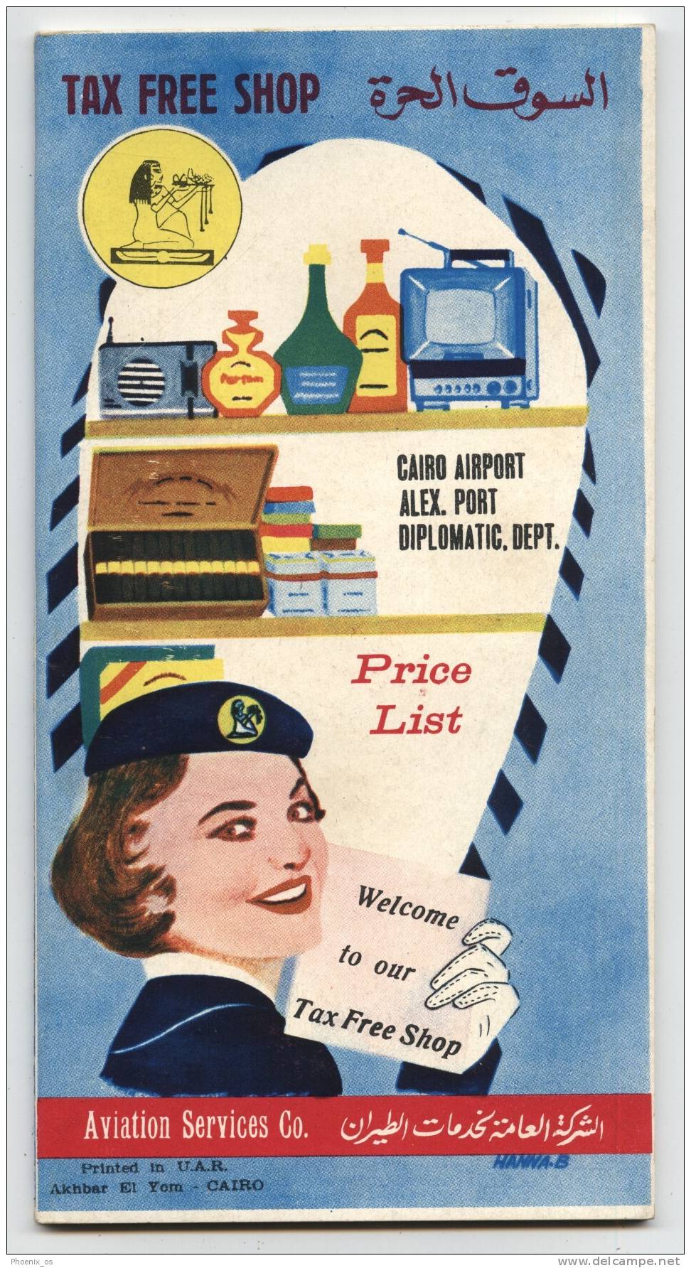 EGYPT - CAIRO, Airport, Aviation Services Co., Free Shop, Price List - Afrika