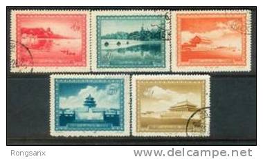 1956 CHINA S15K Scenic Spots Of Beijing CTO SET - Used Stamps
