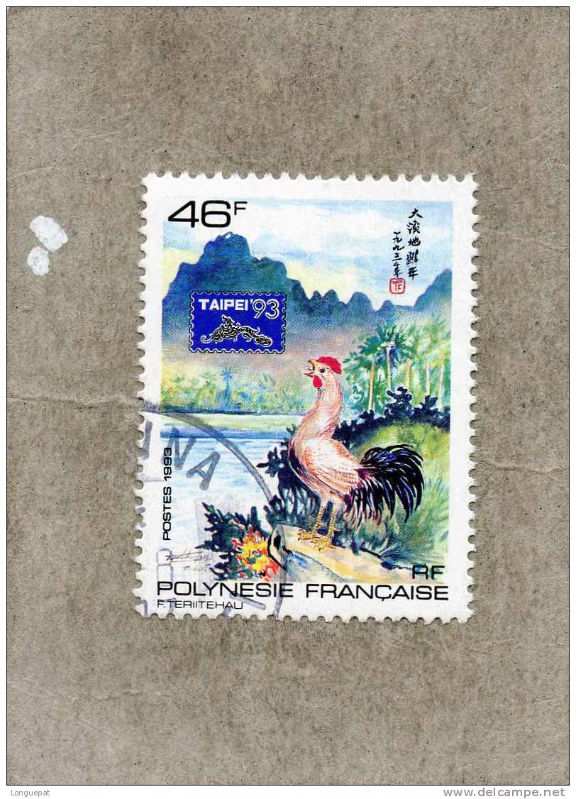 POLYNESIE Française : Année Du Coq : Horoscope Chinois - Expo Philatélique Internationale à Formose - Used Stamps