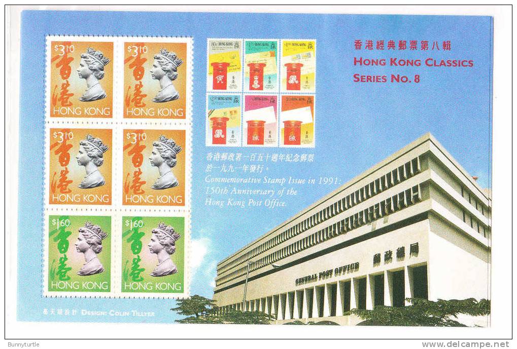 Hong Kong 1997 Classic No. 8 Post Office S/S MNH - Ungebraucht