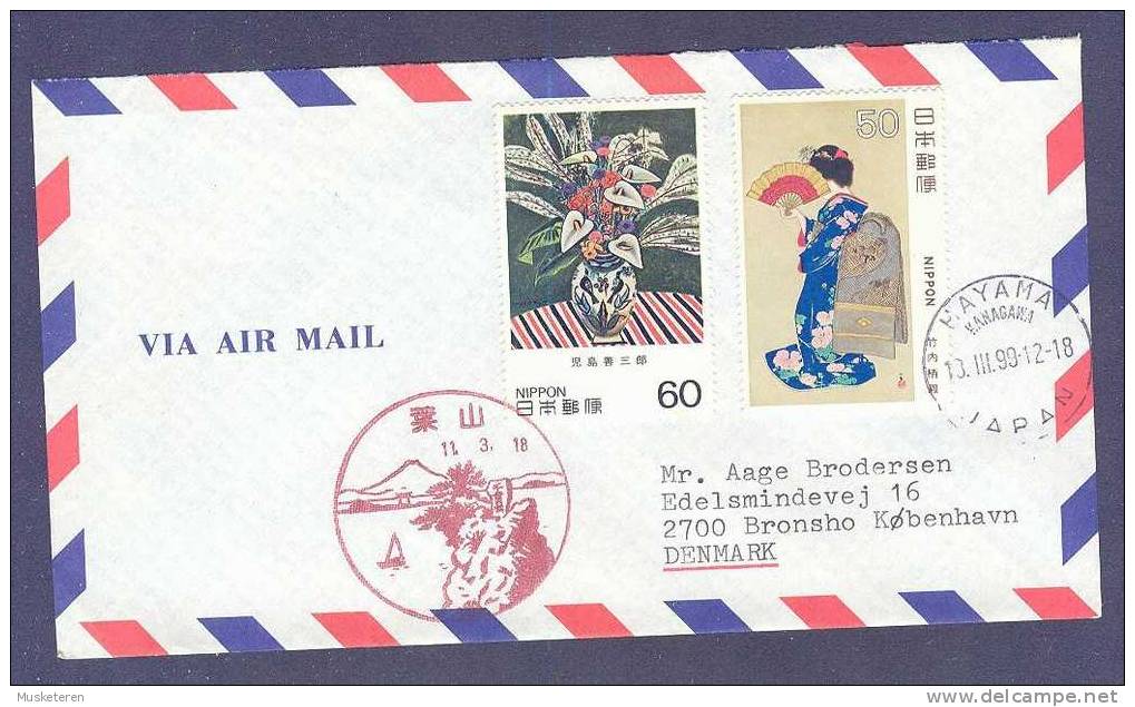 Japan Airmail Par Avion Deluxe MAYAMA Kanagawa 1999 Cover To Brønshøj Denmark - Cartas & Documentos