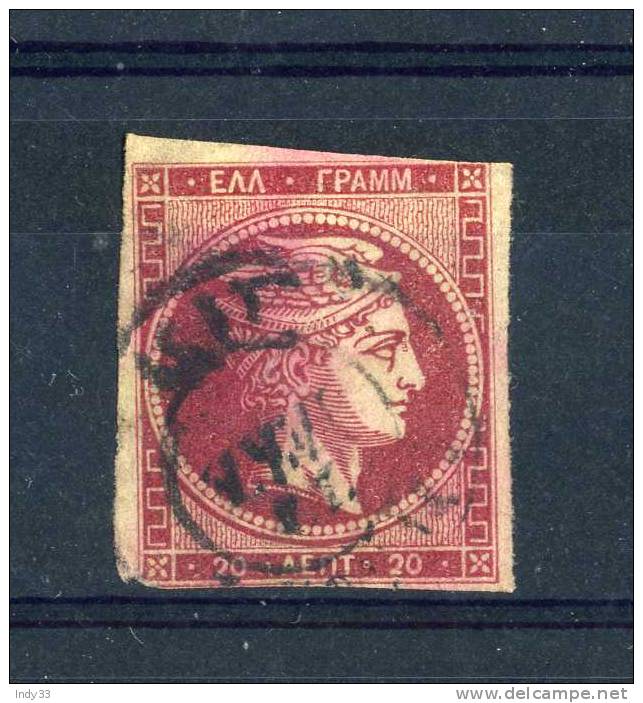 - GRECE . HERMES 1876 OBLITERE - Used Stamps