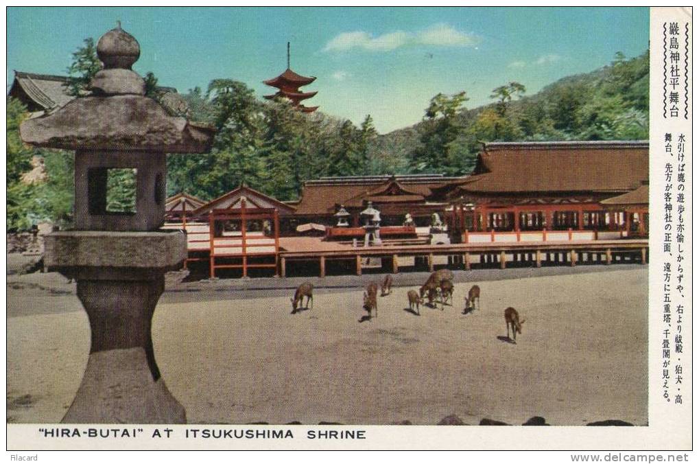 11000    Giappone  "Hira-Butai" At  Itsukushima  Shrine  NV - Hiroshima