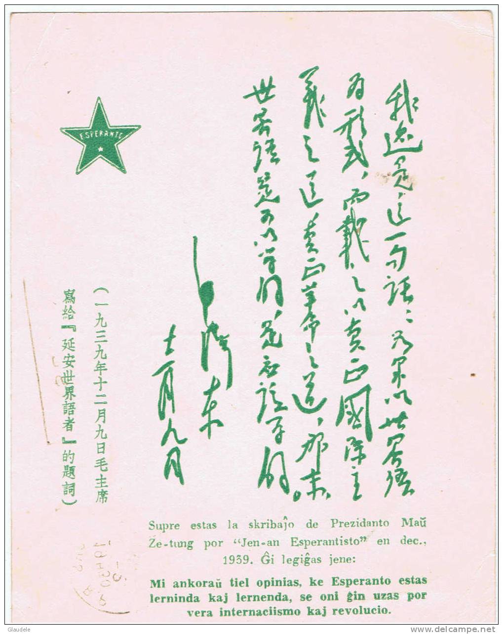 Cp:france.pékin."annotati On De Mao Tse Toung1939" - Esperanto