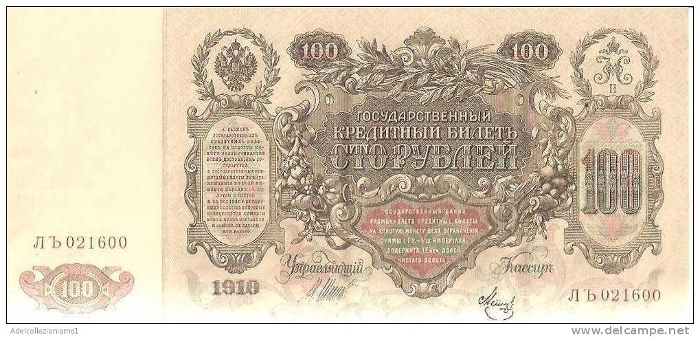 49981)banconota Impero Russo 1910/12 Da 100 - Russie