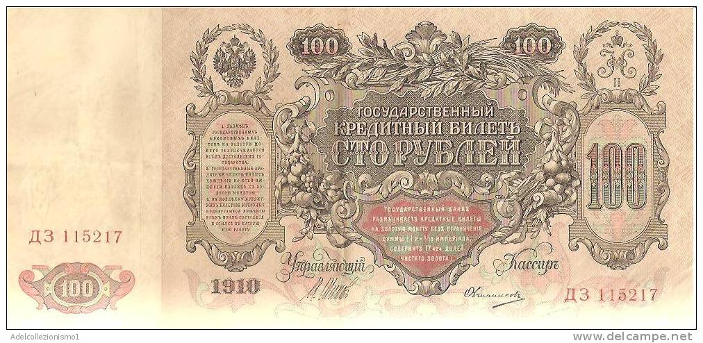 49982)banconota Impero Russo 1910/12 Da 100 - Russland