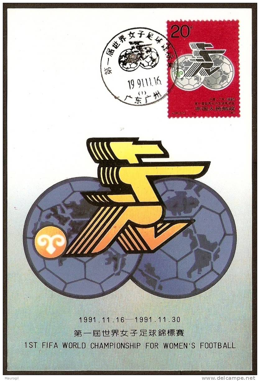 CALCIO - CHINA 1991 - 1st FIFA WORLD WOMEN´S FOOTBALL CHAMPIONSHIP - OFFICIAL CARD - Altri & Non Classificati