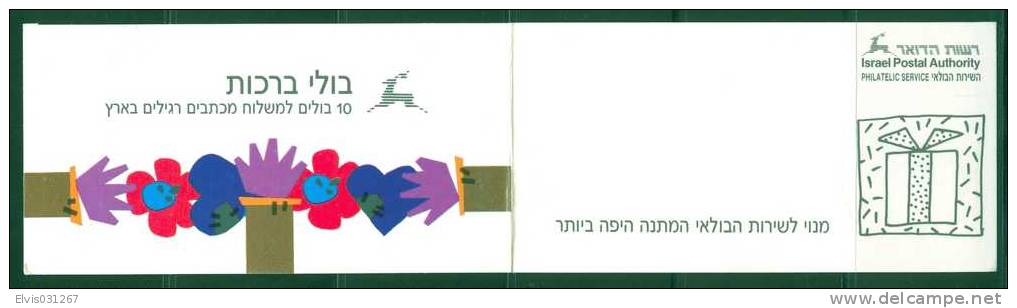 Israel BOOKLET - 1991, Michel/Philex Nr. : 1184, - Cancelled - Mint Condition - Markenheftchen