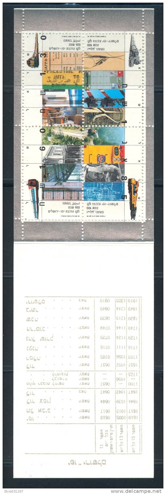 Israel BOOKLET - 1992, Michel/Philex Nr. : 1226-1229, - MNH - Mint Condition - Markenheftchen