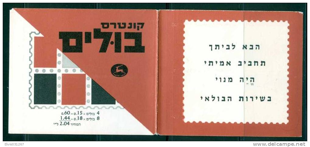 Israel BOOKLET - 1970, Michel/Philex Nr. : 444/486, -MNH - Mint Condition - Carnets