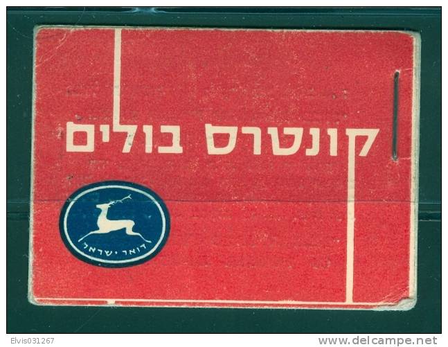 Israel BOOKLET - 1955, Michel/Philex Nr. : 126, -MNH - Mint Condition - Booklets