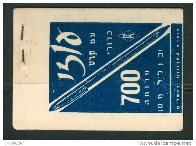 Israel BOOKLET - 1955, Michel/Philex Nr. : 126, -MNH - Mint Condition - Cuadernillos