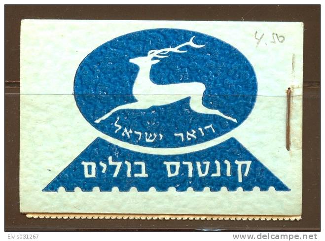 Israel BOOKLET - 1955, Michel/Philex Nr. : 125, -MNH - Mint Condition - Booklets