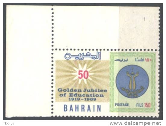 BAHRAIN - EDUCATION - MNH ** - 1969 - Bahreïn (1965-...)